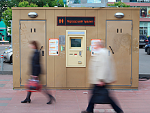 Москвичи обоготворили общественные туалеты