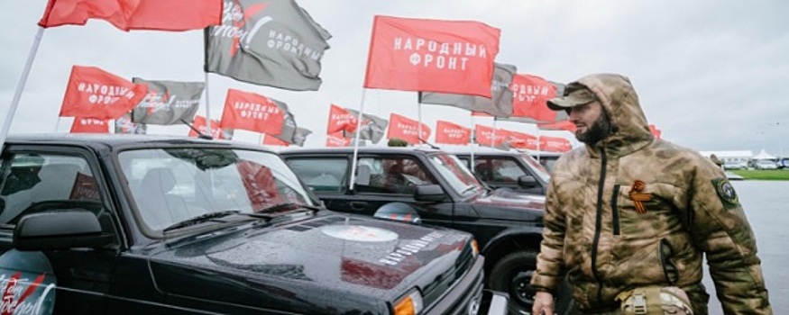 Более 300 машин из 46 регионов России передали в Ростове-на-Дону для участников СВО
