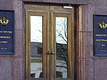 МИД Белоруссии заявил о приверженности диалогу с ЕС