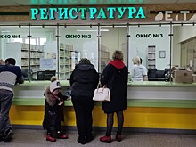 Главную проблему российской медицины назвали в Госдуме