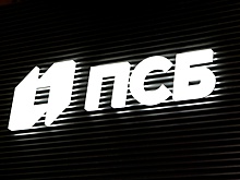 ПСБ расширил экосистему поддержки сотрудников ОПК