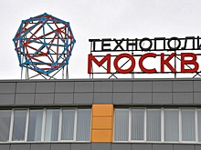 В ОЭЗ «Технополис Москва» разработали курс программирования на отечественном микроконтроллере