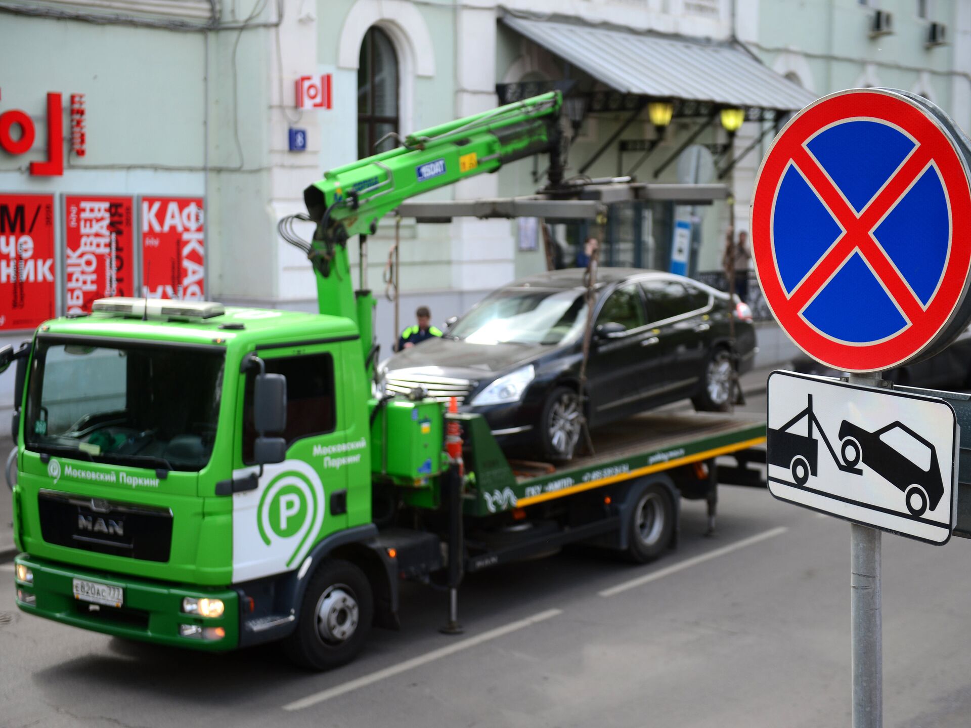 Как забирают машины. Эвакуатор московский паркинг. Случаи эвакуации автомобиля. Случаи эвакуации автомобиля. Защита от эвакуатора на колесо.