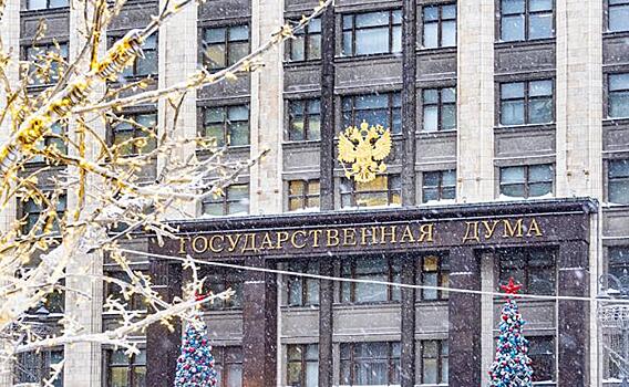 Профессор Катасонов: Госдума бьет рекорды по законам прямо по-стахановски. Только зачем?