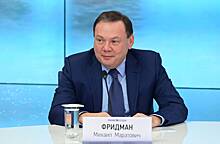 На Украине захотели изъять долю Фридмана в «Киевстар»