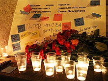 Жители Дальнего Востока соболезнуют родным жертв теракта в Петербурге