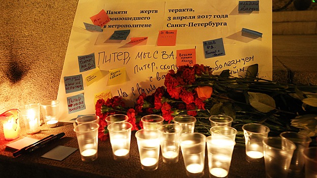Жители Дальнего Востока соболезнуют родным жертв теракта в Петербурге