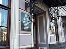 Росреестр сообщил о 46 мошеннических копиях своего сайта