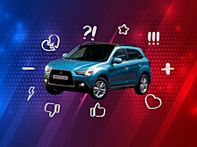 Пять причин покупать и не покупать Mitsubishi ASX I