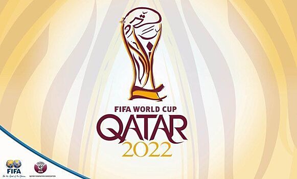 На ЧМ-2022 в Катаре не будут продавать пиво во время матчей