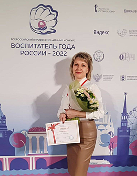 На Всероссийском конкурсе «Воспитатель года-2022» отмечена работа по сохранению этнокультурного наследия Татьяны Офицеровой из Мичуринска