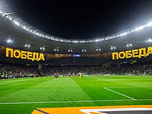 Стало известно, кто прокомментирует матч 30-го тура РПЛ «Краснодар» — «Динамо»