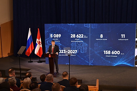 Губернатор Пермского края выступил с ежегодным посланием
