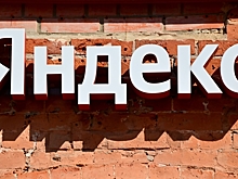 Акции «Яндекса» внезапно выросли в цене за два дня