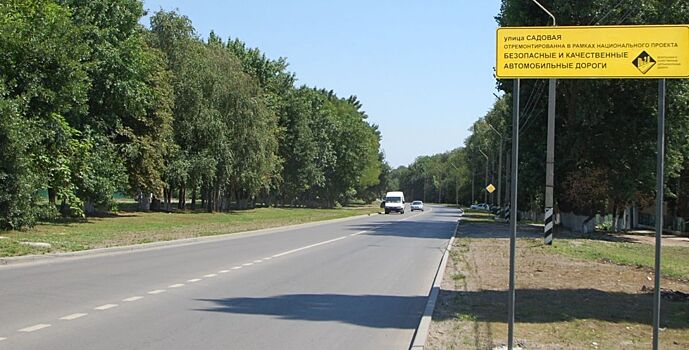 Около 180 дорог будут отремонтированы в Ростовской области по нацпроекту в 2020 году