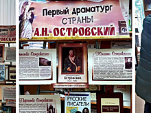 Литературный час пройдет в библиотеке №76