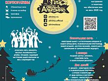 Праздник к нам приходит: 12 идей, как отметить Новый год