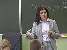 Квартира рядом с любимой работой. Молодая учительница из Одинцова купит жилье благодаря соципотеке