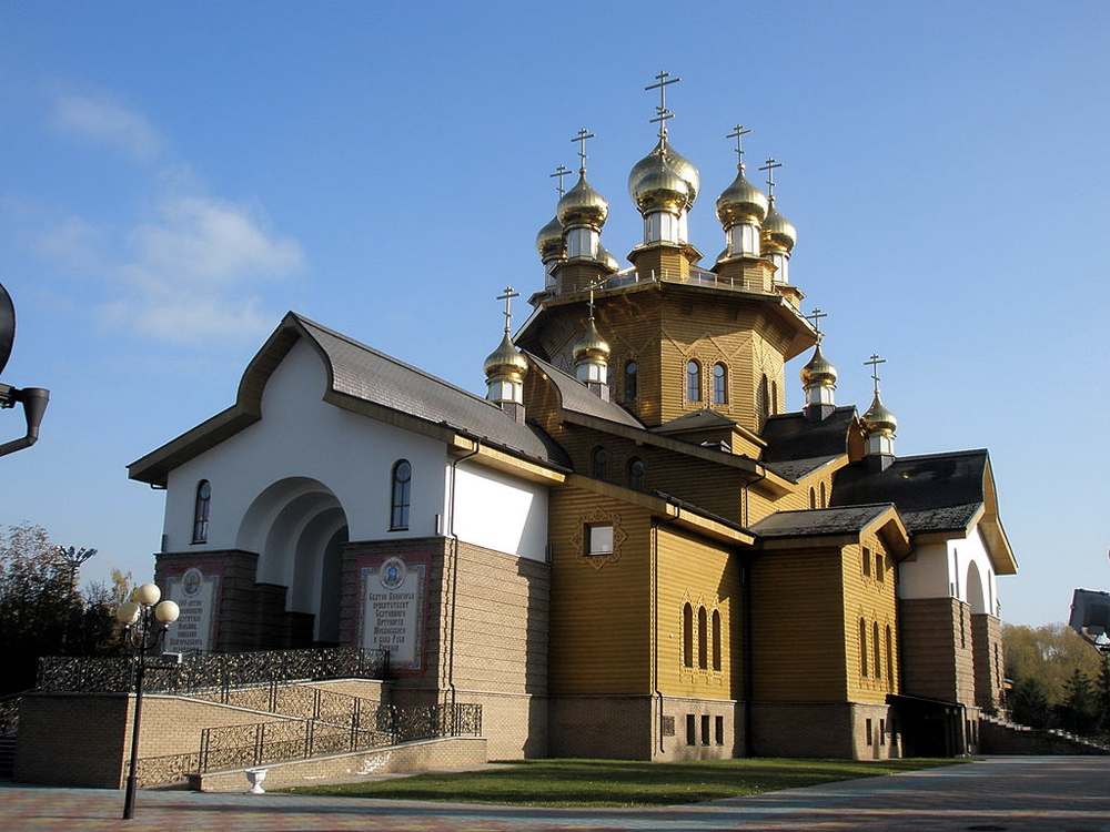 Белгород, Российская Федерация