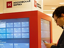 «Южуралзолото» привлекла 7 млрд рублей в ходе IPO на Мосбирже