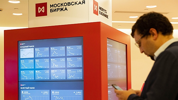 «Южуралзолото» привлекла 7 млрд рублей в ходе IPO на Мосбирже