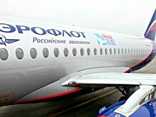 «Аэрофлот» прекратил продажи льготных билетов в Крым и на Дальний Восток