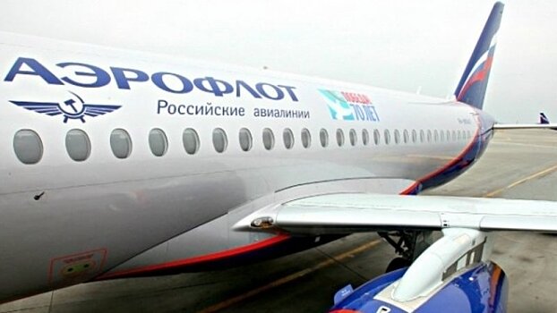 «Аэрофлот» прекратил продажи льготных билетов в Крым и на Дальний Восток