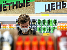 В России начали замораживать цены на продукты