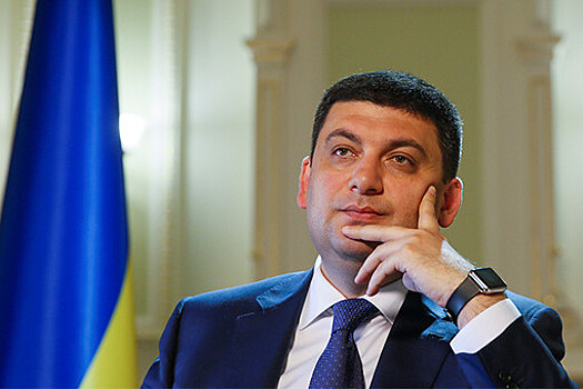 Гройсман прокомментировал отставку министра финансов Украины