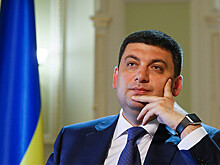 Гройсман прокомментировал отставку министра финансов Украины