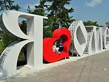 В сквере им. 30-летия ВЛКСМ украли сердце из арт-объекта «Я люблю Омск»