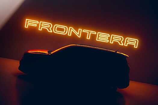 Возрожденный Opel Frontera представят в 2024 году