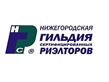 Нижегородская Гильдия сертифицированных риэлторов отпраздновала свой 23-й день рождения