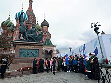 Курский лицеист побывал в Москве в День народного единства