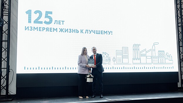 Нижегородский ЦСМ отметил 125 лет со дня основания