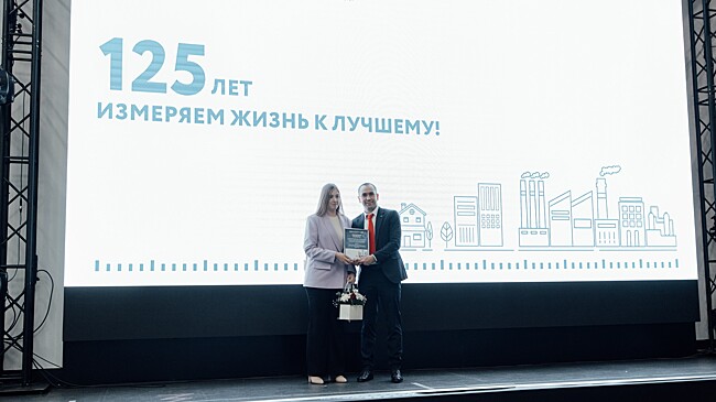 Нижегородский ЦСМ отметил 125 лет со дня основания