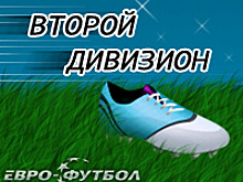 Поражение в Новороссийске не позволило "Краснодару-2" выйти на первое место