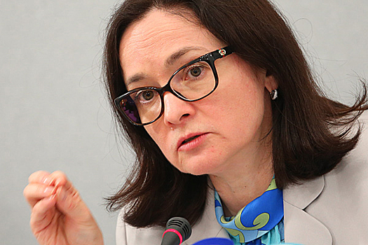 Набиуллина опровергла "линию" на сокращение числа банков в РФ