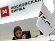 Индекс Мосбиржи превысил 2 200 пунктов