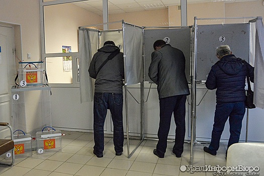 Можно сфальсифицировать: эксперт прокомментировал "подкуп" избирателей в Екатеринбурге