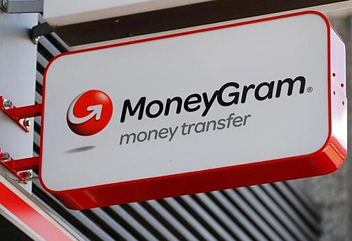 MoneyGram исключена из реестра иностранных платежных систем