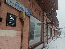 В Екатеринбурге незаконно перестроили здание, где решалась судьба Николая II