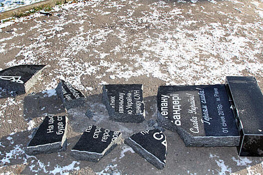 На Украине разбили мемориальную доску Бандеры