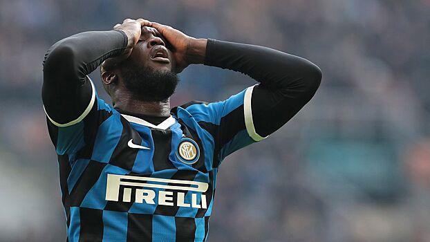 Ромелу Лукаку не поможет «Интеру» в матче с «Реалом» в Лиге чемпионов