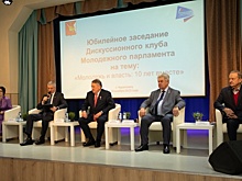 Дискуссионному клубу Молодёжного парламента на Вологодчине исполнилось 10 лет