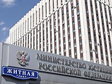 Минюст РФ включил в список СМИ-иноагентов еще 8 человек