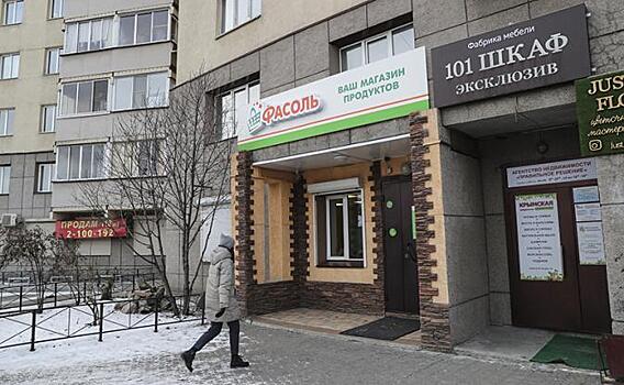 Нежилые помещения в Москве застряли в 1990-х