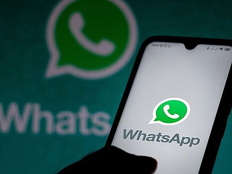 Суд в Москве оштрафовал мессенджер WhatsApp на 17 млн рублей