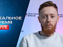 Бои за Донбасс, рекорд "Чебурашки", "Движение первых" обрело лицо в Татарстане/"Реальное время Live"