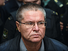 Расследование дела против Улюкаева завершено